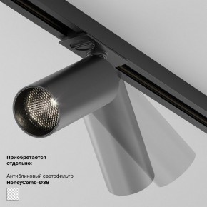Накладной светильник Maytoni Focus LED TR032-4-5WTW-M-DSZ-B в Карталах - kartaly.ok-mebel.com | фото 5