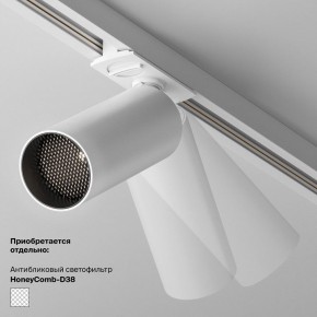 Накладной светильник Maytoni Focus LED TR032-4-5WTW-M-DSZ-W в Карталах - kartaly.ok-mebel.com | фото 6