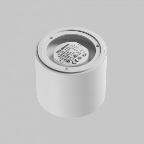 Накладной светильник Maytoni Lens C217CL-15W3K-W в Карталах - kartaly.ok-mebel.com | фото 4