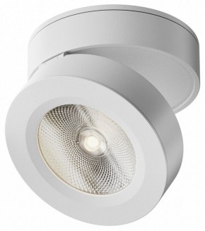 Накладной светильник Maytoni Magic C022CL-12W4K-W-1 в Карталах - kartaly.ok-mebel.com | фото