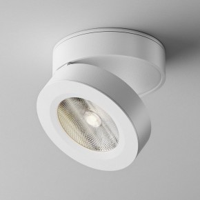 Накладной светильник Maytoni Magic C022CL-12W4K-W-1 в Карталах - kartaly.ok-mebel.com | фото 2
