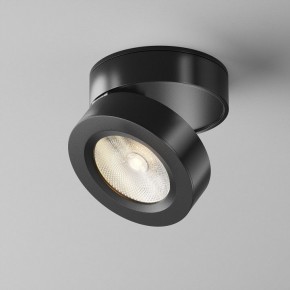 Накладной светильник Maytoni Magic C022CL-7W3K-B-1 в Карталах - kartaly.ok-mebel.com | фото 4
