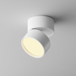 Накладной светильник Maytoni Onda C024CL-12W2.7K-W-1 в Карталах - kartaly.ok-mebel.com | фото 3
