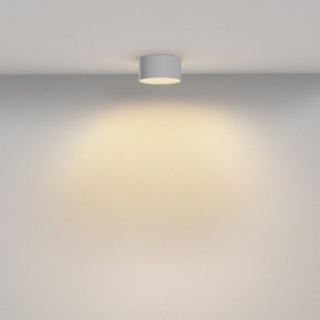 Накладной светильник Maytoni Zon C032CL-12W2.7K-RD-W в Карталах - kartaly.ok-mebel.com | фото 4