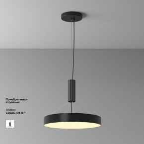Накладной светильник Maytoni Zon C032CL-45W2.7K-RD-B в Карталах - kartaly.ok-mebel.com | фото 7