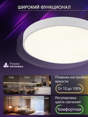 Накладной светильник Natali Kovaltseva  LED LAMPS 81112/5C в Карталах - kartaly.ok-mebel.com | фото 5