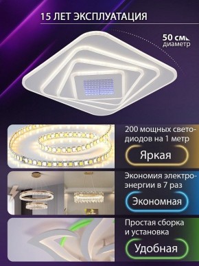 Накладной светильник Natali Kovaltseva PALACE LED LAMPS 81112/4C в Карталах - kartaly.ok-mebel.com | фото 5