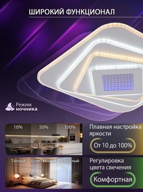 Накладной светильник Natali Kovaltseva PALACE LED LAMPS 81112/4C в Карталах - kartaly.ok-mebel.com | фото 6