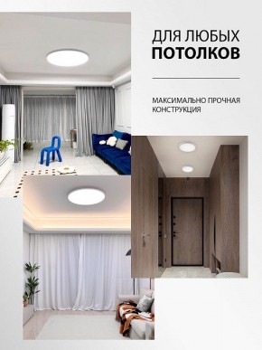 Накладной светильник Natali Kovaltseva PLAIN LED LAMPS 81113/1C в Карталах - kartaly.ok-mebel.com | фото 5