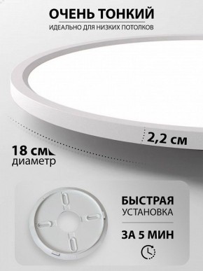 Накладной светильник Natali Kovaltseva PLAIN LED LAMPS 81113/1C в Карталах - kartaly.ok-mebel.com | фото 6