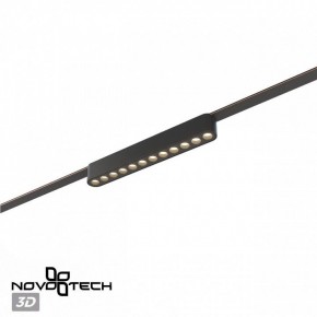 Накладной светильник Novotech Easy 359459 в Карталах - kartaly.ok-mebel.com | фото 5