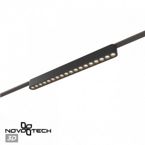 Накладной светильник Novotech Easy 359460 в Карталах - kartaly.ok-mebel.com | фото 5
