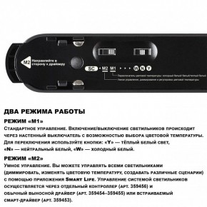 Накладной светильник Novotech Easy 359461 в Карталах - kartaly.ok-mebel.com | фото 5