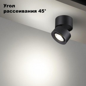 Накладной светильник Novotech Eddy 358946 в Карталах - kartaly.ok-mebel.com | фото 3