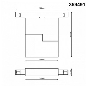 Накладной светильник Novotech Flum 359491 в Карталах - kartaly.ok-mebel.com | фото 6