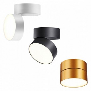 Накладной светильник Novotech Prometa 358751 в Карталах - kartaly.ok-mebel.com | фото 4