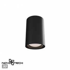 Накладной светильник Novotech Recte 359419 в Карталах - kartaly.ok-mebel.com | фото 3
