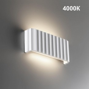 Накладной светильник Novotech Yeso 359401 в Карталах - kartaly.ok-mebel.com | фото 2
