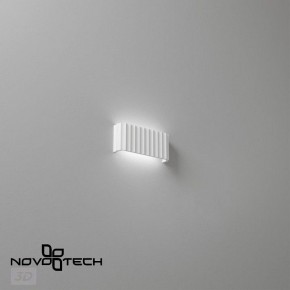 Накладной светильник Novotech Yeso 359401 в Карталах - kartaly.ok-mebel.com | фото 6