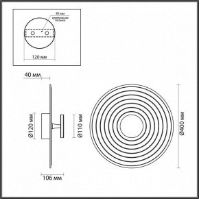 Накладной светильник Odeon Light Felt 7035/6WA в Карталах - kartaly.ok-mebel.com | фото 4