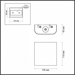 Накладной светильник Odeon Light MAGNUM 7107/2WL в Карталах - kartaly.ok-mebel.com | фото 4