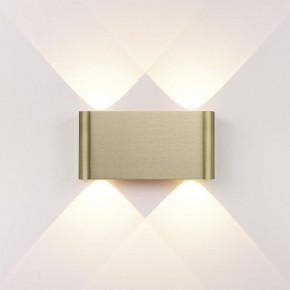Накладной светильник Odeon Light MAGNUM 7107/4WL в Карталах - kartaly.ok-mebel.com | фото