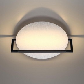Накладной светильник Odeon Light Next 7015/15WL в Карталах - kartaly.ok-mebel.com | фото 4