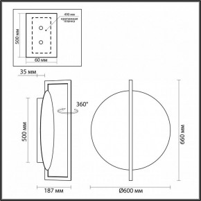 Накладной светильник Odeon Light Next 7015/20WL в Карталах - kartaly.ok-mebel.com | фото 5