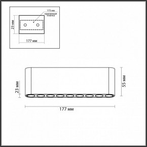 Накладной светильник Odeon Light Small 7091/21CL в Карталах - kartaly.ok-mebel.com | фото 4