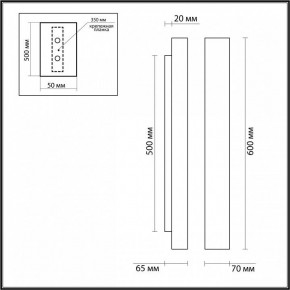 Накладной светильник Odeon Light Travertino 6625/10WL в Карталах - kartaly.ok-mebel.com | фото 4