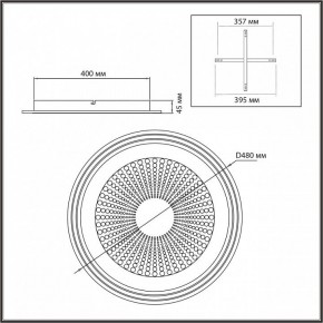 Накладной светильник Sonex Promise 7738/80L в Карталах - kartaly.ok-mebel.com | фото 10