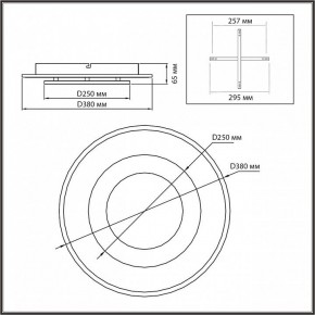 Накладной светильник Sonex Saturn 7741/40L в Карталах - kartaly.ok-mebel.com | фото 5