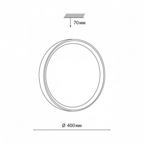 Накладной светильник Sonex Woodi 7603/DL в Карталах - kartaly.ok-mebel.com | фото 6