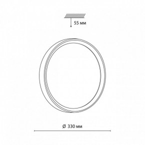 Накладной светильник Sonex Woodi 7627/CL в Карталах - kartaly.ok-mebel.com | фото 6