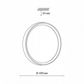 Накладной светильник Sonex Woodi 7627/EL в Карталах - kartaly.ok-mebel.com | фото 7