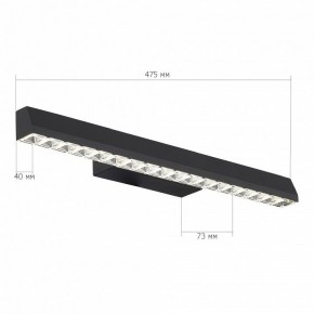Накладной светильник ST-Luce EUCLIDICS SL1018.401.01 в Карталах - kartaly.ok-mebel.com | фото 6