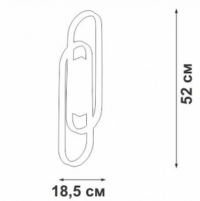 Накладной светильник Vitaluce V3042 V3042-0/2A в Карталах - kartaly.ok-mebel.com | фото 4