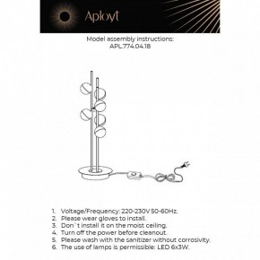 Настольная лампа декоративная Aployt Delfin APL.774.04.18 в Карталах - kartaly.ok-mebel.com | фото 3
