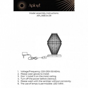 Настольная лампа декоративная Aployt Dzhakket APL.068.04.09 в Карталах - kartaly.ok-mebel.com | фото 3