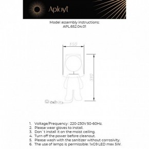 Настольная лампа декоративная Aployt Kosett APL.652.04.01 в Карталах - kartaly.ok-mebel.com | фото 2