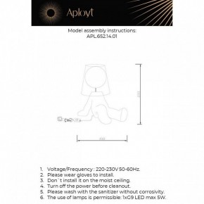 Настольная лампа декоративная Aployt Kosett APL.652.14.01 в Карталах - kartaly.ok-mebel.com | фото 2