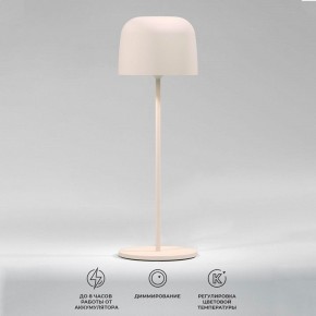 Настольная лампа декоративная Elektrostandard Bitty a069003 в Карталах - kartaly.ok-mebel.com | фото 2