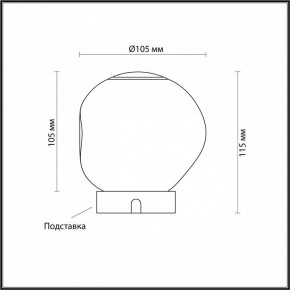 Настольная лампа декоративная Odeon Light Jemstone 5085/2TL в Карталах - kartaly.ok-mebel.com | фото 3