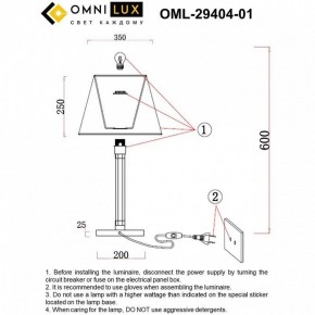 Настольная лампа декоративная Omnilux Rimaggio OML-29404-01 в Карталах - kartaly.ok-mebel.com | фото 8