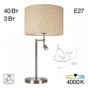 Настольная лампа декоративная с подсветкой Citilux Duplet CL801011 в Карталах - kartaly.ok-mebel.com | фото 2