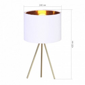 Настольная лампа декоративная ST-Luce FUEGO SL6242.504.01 в Карталах - kartaly.ok-mebel.com | фото 2
