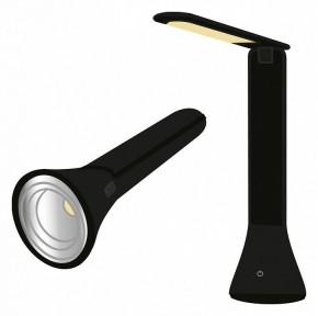 Настольная лампа офисная Farlight  FAR002268 в Карталах - kartaly.ok-mebel.com | фото