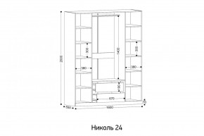 НИКОЛЬ 24 Шкаф 4-х створчатый в Карталах - kartaly.ok-mebel.com | фото 2