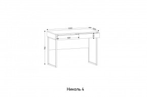 НИКОЛЬ 4 Стол универсальный в Карталах - kartaly.ok-mebel.com | фото 2
