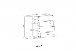 НИЛЬС - 5 Комод в Карталах - kartaly.ok-mebel.com | фото 2